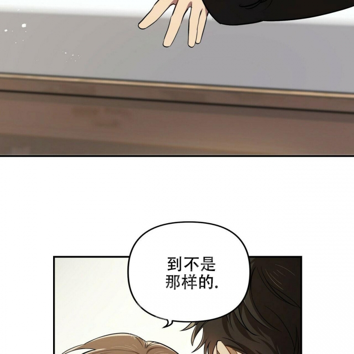 恋爱预约[娱乐圈]无弹窗免费阅读全文漫画,第6话1图