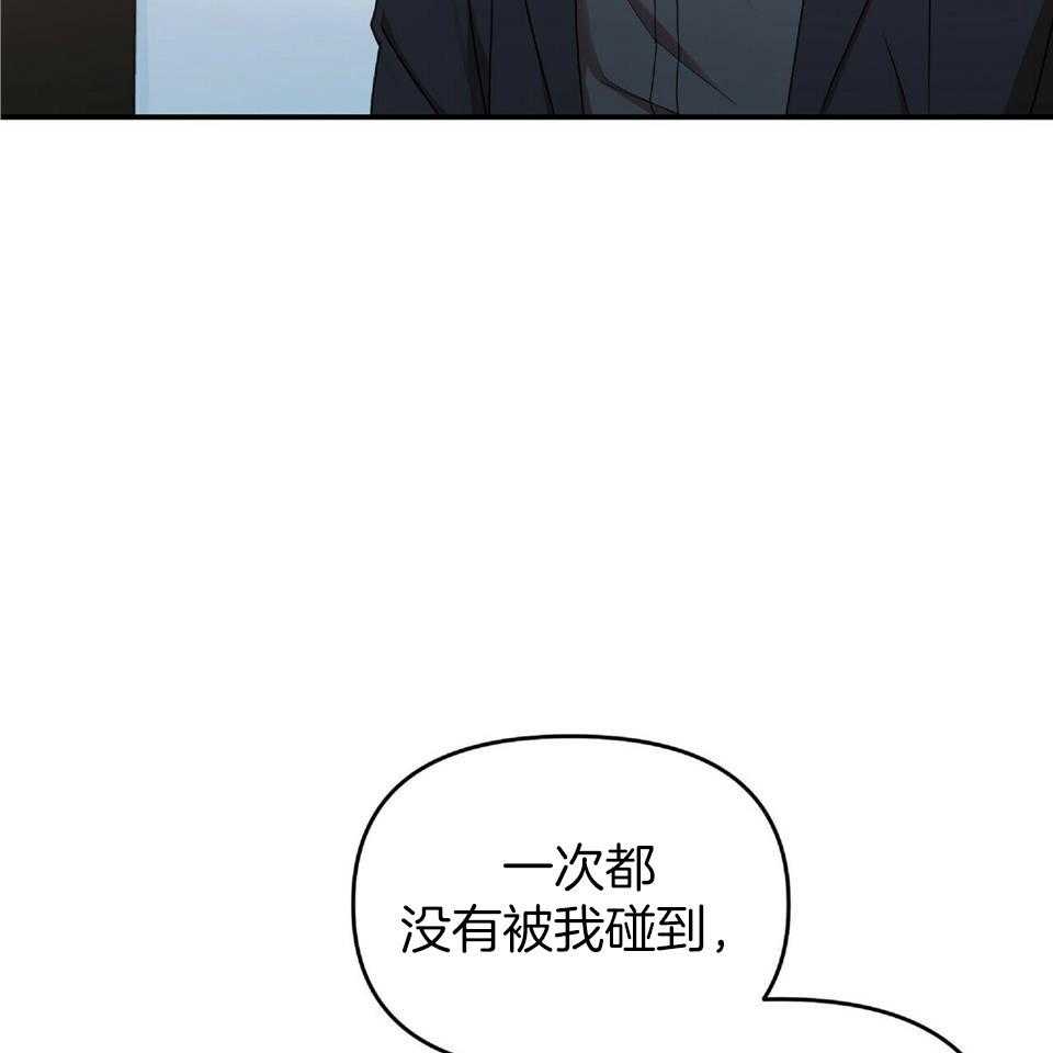 恋爱预约[娱乐圈]无弹窗免费阅读全文漫画,第40话1图