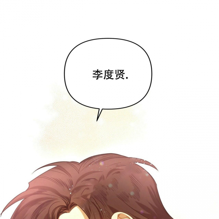 恋爱预约[娱乐圈]无弹窗免费阅读全文漫画,第6话1图