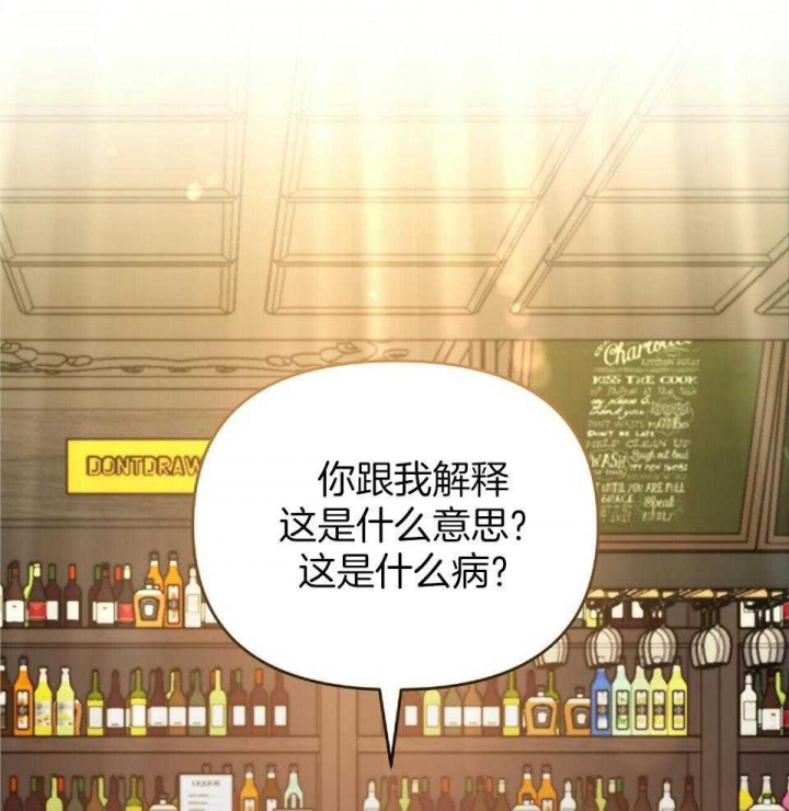 恋爱预约[娱乐圈]无弹窗免费阅读全文漫画,第39话2图
