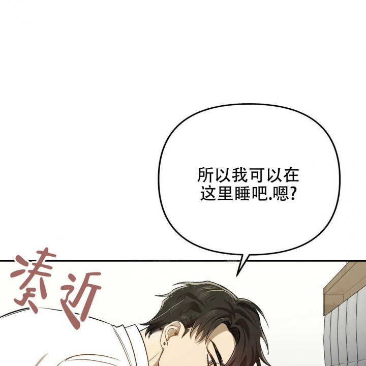恋爱预约[娱乐圈]无弹窗免费阅读全文漫画,第6话2图
