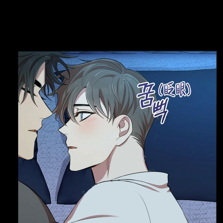 恋爱预约[娱乐圈]无弹窗免费阅读全文漫画,第11话2图