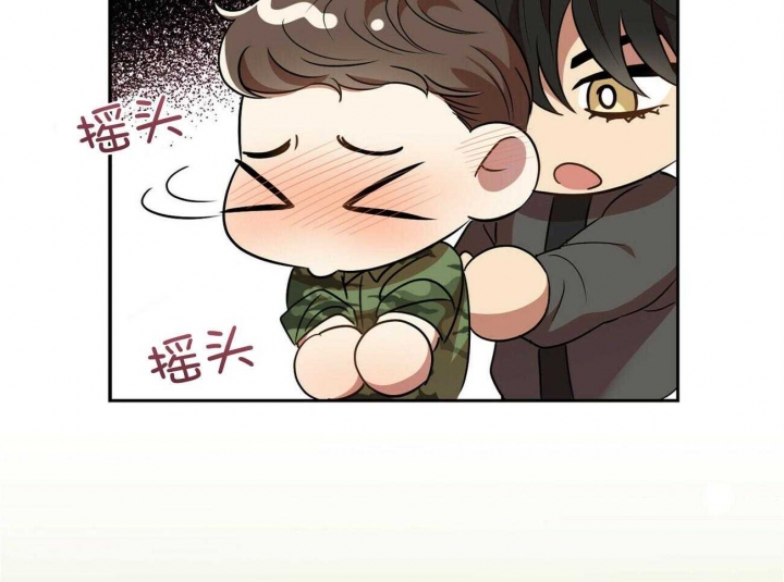 恋爱预约[娱乐圈]无弹窗免费阅读全文漫画,第29话2图