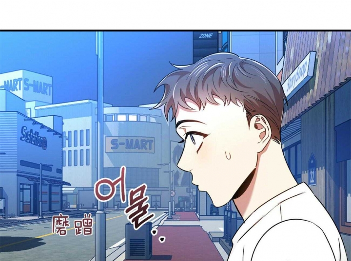 恋爱预约[娱乐圈]无弹窗免费阅读全文漫画,第33话1图