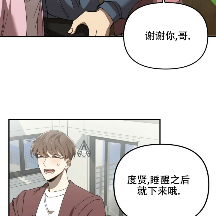 恋爱预约[娱乐圈]无弹窗免费阅读全文漫画,第3话1图