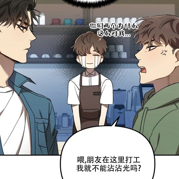 恋爱预约[娱乐圈]无弹窗免费阅读全文漫画,第1话2图