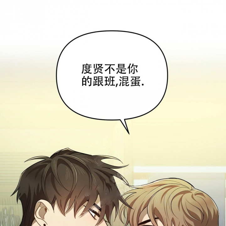 恋爱预约[娱乐圈]无弹窗免费阅读全文漫画,第9话1图