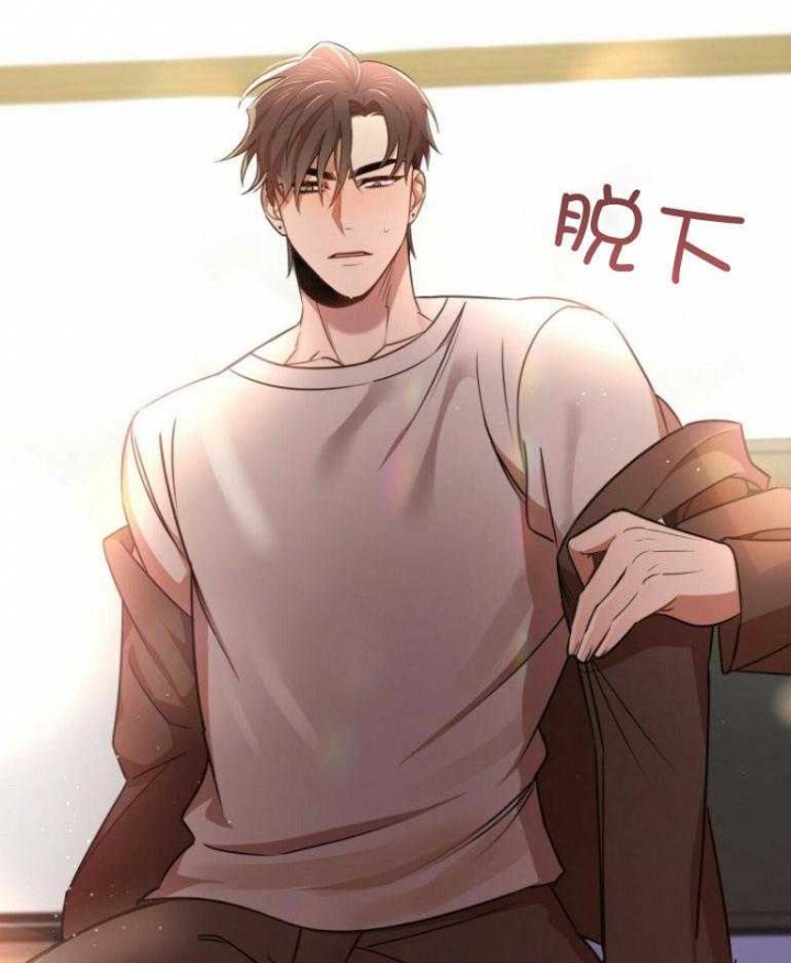 恋爱预约[娱乐圈]无弹窗免费阅读全文漫画,第19话1图