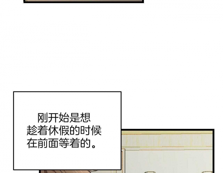 恋爱预测报告漫画,第28话2图