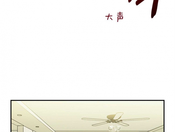 恋爱预约[娱乐圈]无弹窗免费阅读全文漫画,第34话2图