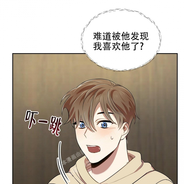 恋爱预约[娱乐圈]无弹窗免费阅读全文漫画,第12话2图