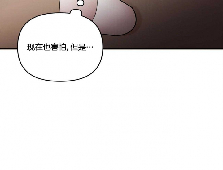 恋爱预约[娱乐圈]无弹窗免费阅读全文漫画,第37话1图