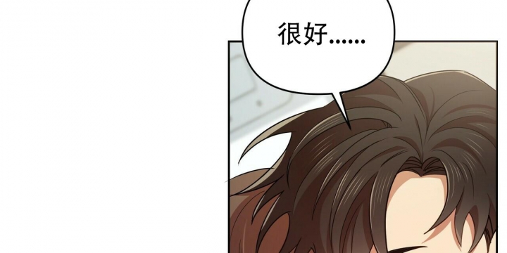 恋爱预约[娱乐圈]无弹窗免费阅读全文漫画,第13话2图