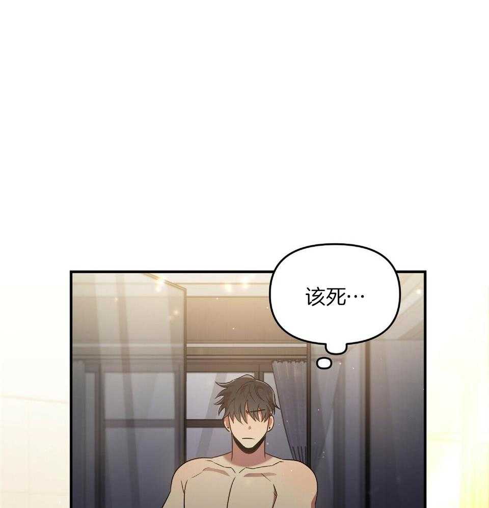 恋爱预约[娱乐圈]无弹窗免费阅读全文漫画,第45话1图
