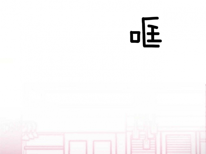 恋爱预约[娱乐圈]无弹窗免费阅读全文漫画,第36话1图