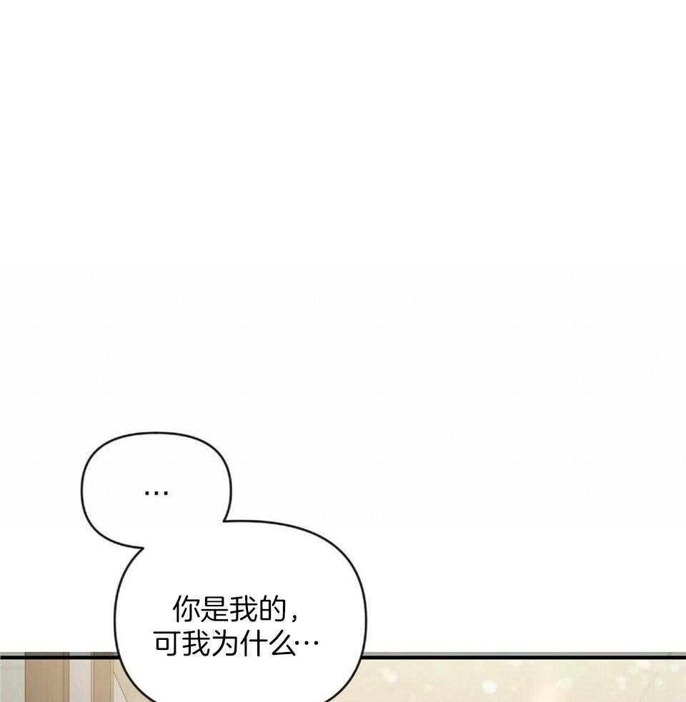 恋爱预测报告漫画,第44话2图