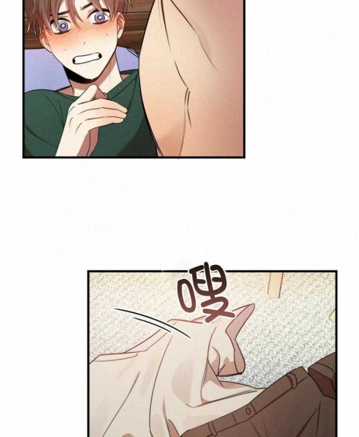 恋爱预约[娱乐圈]无弹窗免费阅读全文漫画,第19话1图