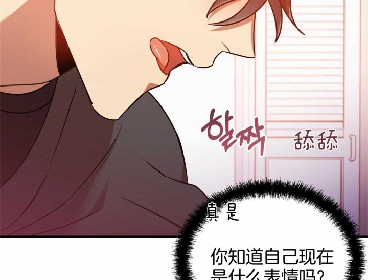 恋爱预约[娱乐圈]无弹窗免费阅读全文漫画,第35话1图