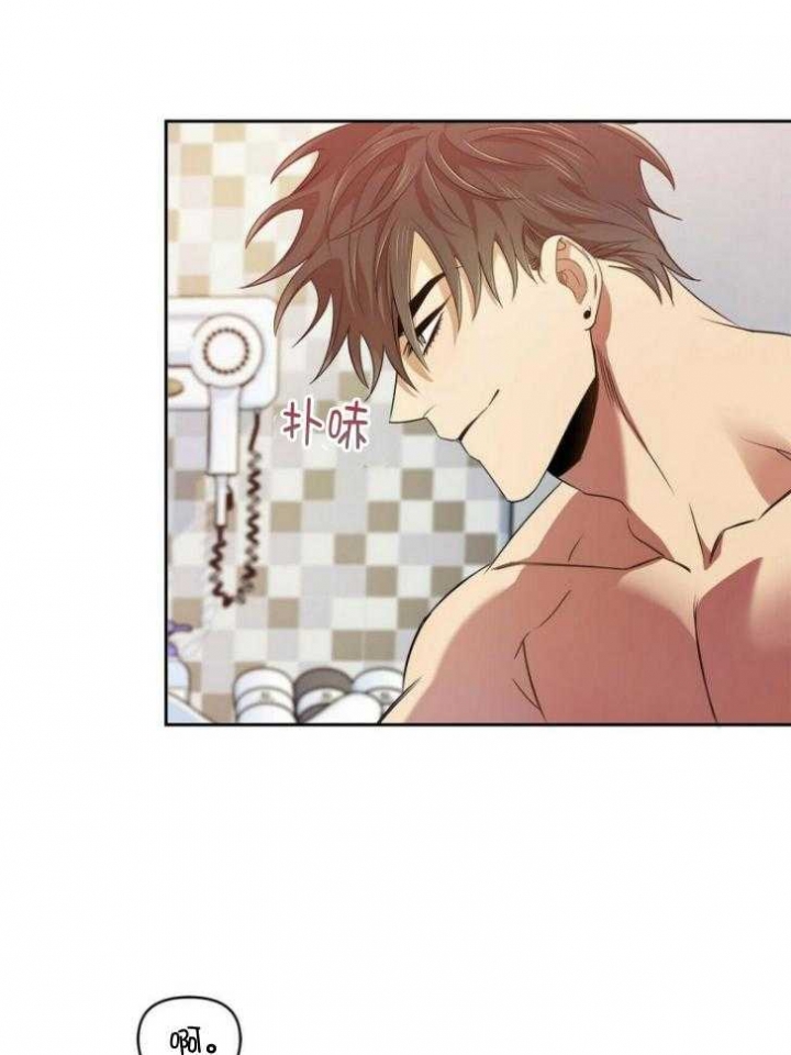 恋爱预约[娱乐圈]无弹窗免费阅读全文漫画,第23话1图