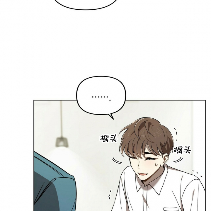恋爱预约[娱乐圈]无弹窗免费阅读全文漫画,第1话1图
