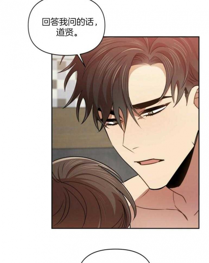 恋爱预约[娱乐圈]无弹窗免费阅读全文漫画,第21话1图