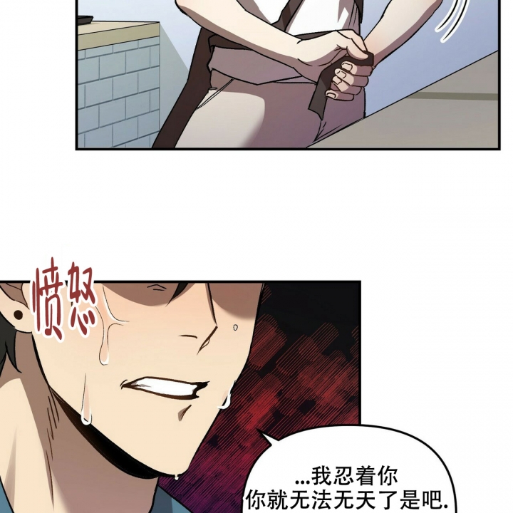 恋爱预约[娱乐圈]无弹窗免费阅读全文漫画,第1话2图