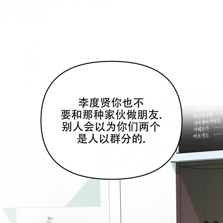 恋爱预约[娱乐圈]无弹窗免费阅读全文漫画,第1话2图