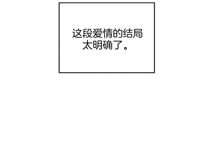 恋爱预告歌曲漫画,第35话2图