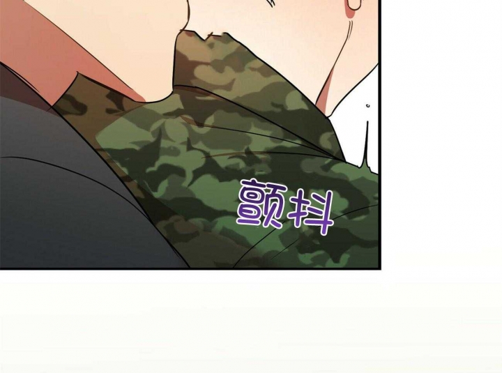 恋爱预约[娱乐圈]无弹窗免费阅读全文漫画,第29话2图