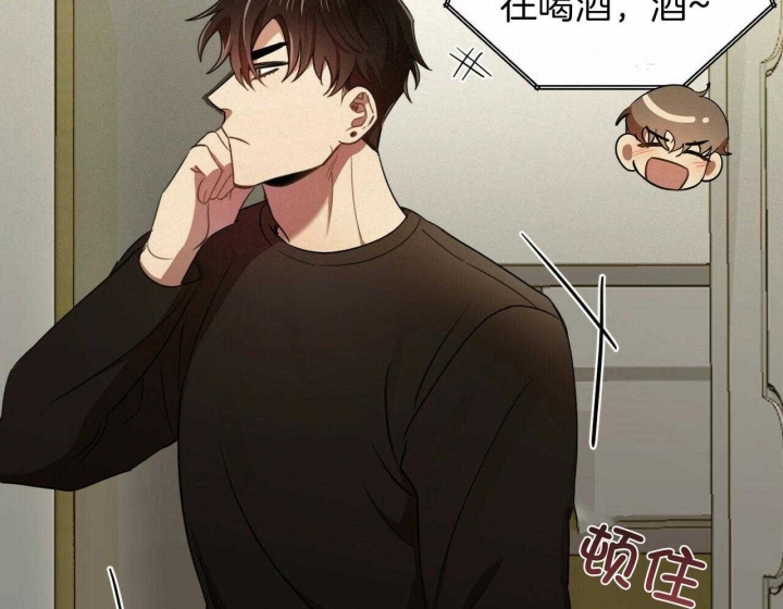 恋爱预约[娱乐圈]无弹窗免费阅读全文漫画,第28话1图