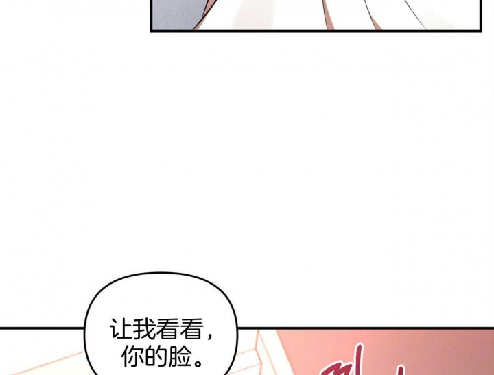 恋爱预约[娱乐圈]无弹窗免费阅读全文漫画,第35话2图