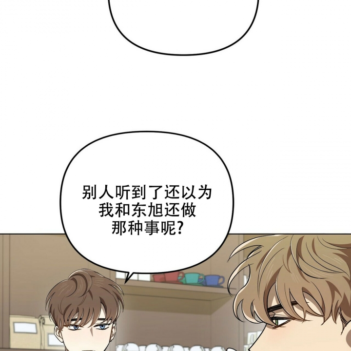 恋爱预约[娱乐圈]无弹窗免费阅读全文漫画,第2话2图