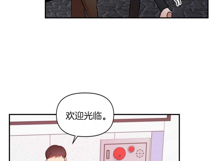 恋爱预约[娱乐圈]无弹窗免费阅读全文漫画,第18话1图