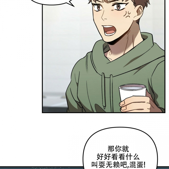 恋爱预约[娱乐圈]无弹窗免费阅读全文漫画,第1话1图