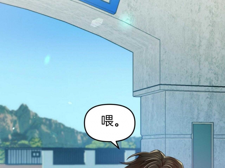 恋爱预约[娱乐圈]无弹窗免费阅读全文漫画,第27话1图