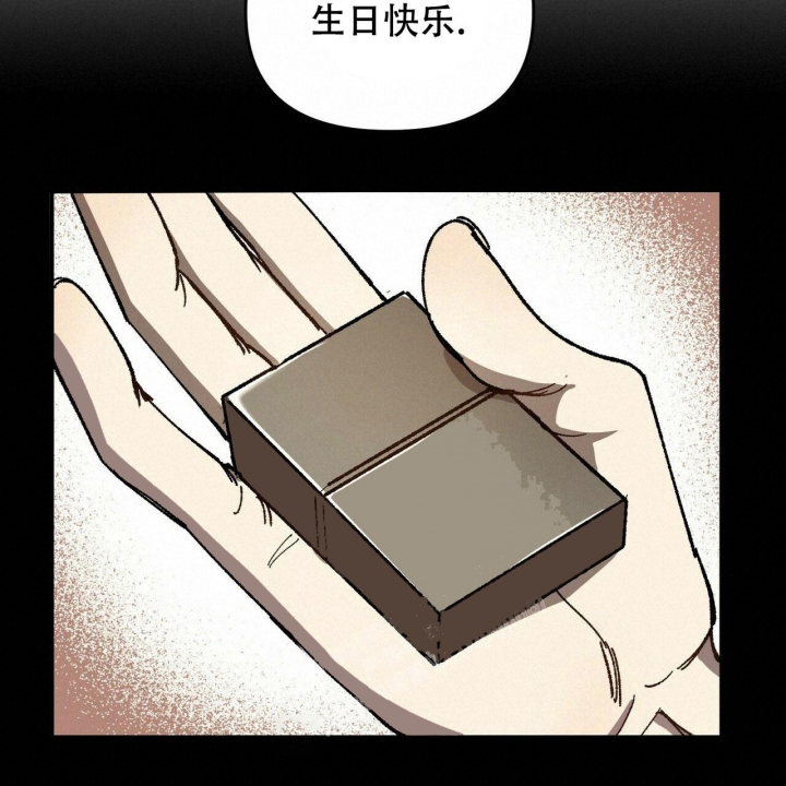 恋爱预约[娱乐圈]无弹窗免费阅读全文漫画,第4话1图