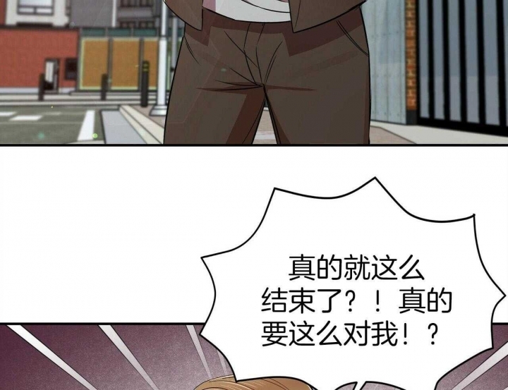 恋爱预约[娱乐圈]无弹窗免费阅读全文漫画,第32话1图