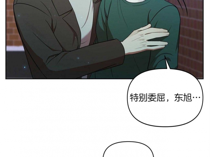 恋爱预约[娱乐圈]无弹窗免费阅读全文漫画,第17话1图