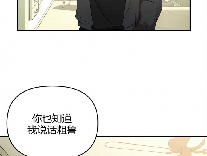 恋爱预约[娱乐圈]无弹窗免费阅读全文漫画,第34话1图
