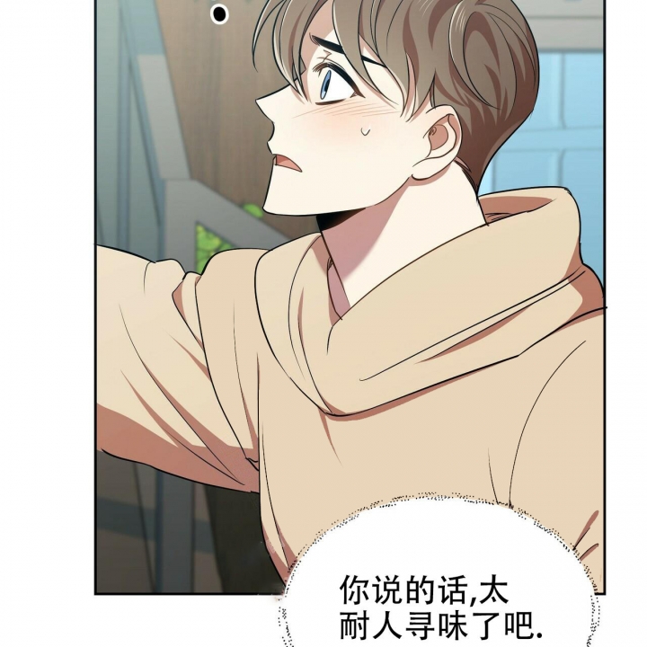 恋爱预约[娱乐圈]无弹窗免费阅读全文漫画,第12话2图