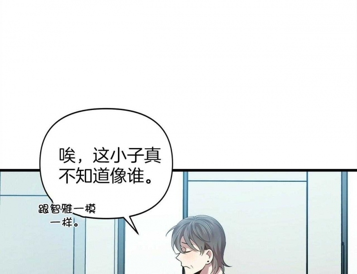 恋爱预约[娱乐圈]无弹窗免费阅读全文漫画,第32话2图