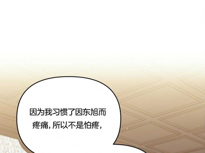 恋爱预约[娱乐圈]无弹窗免费阅读全文漫画,第37话1图