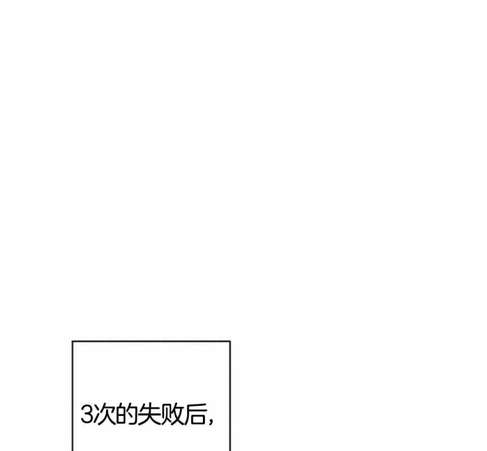 恋爱预报漫画,第47话1图