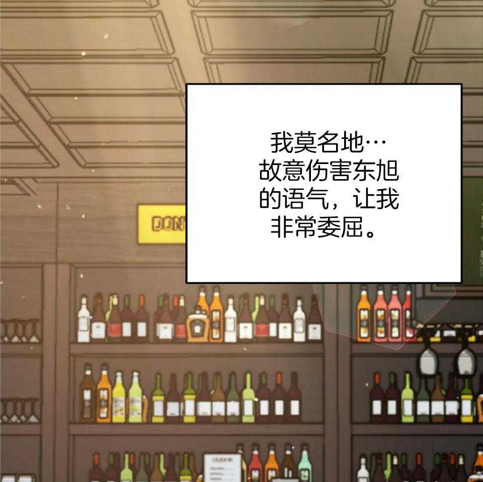 恋爱预约[娱乐圈]无弹窗免费阅读全文漫画,第40话1图