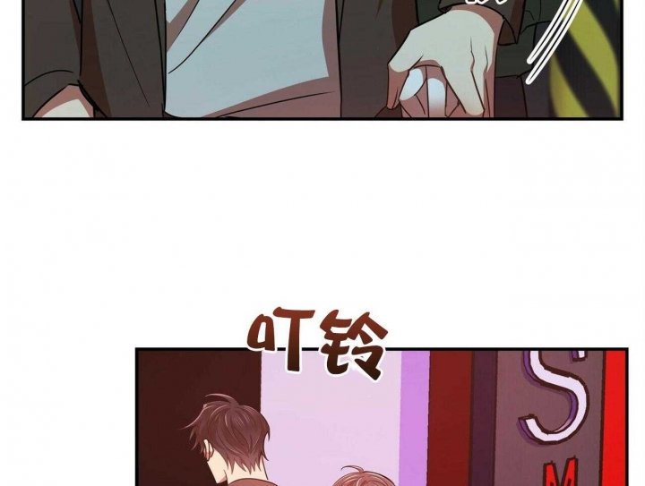 恋爱预约[娱乐圈]无弹窗免费阅读全文漫画,第18话1图