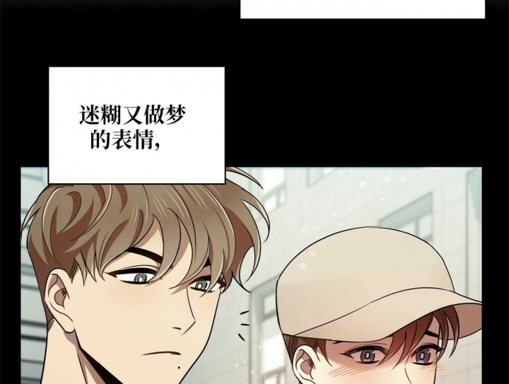 恋爱预约[娱乐圈]无弹窗免费阅读全文漫画,第15话2图