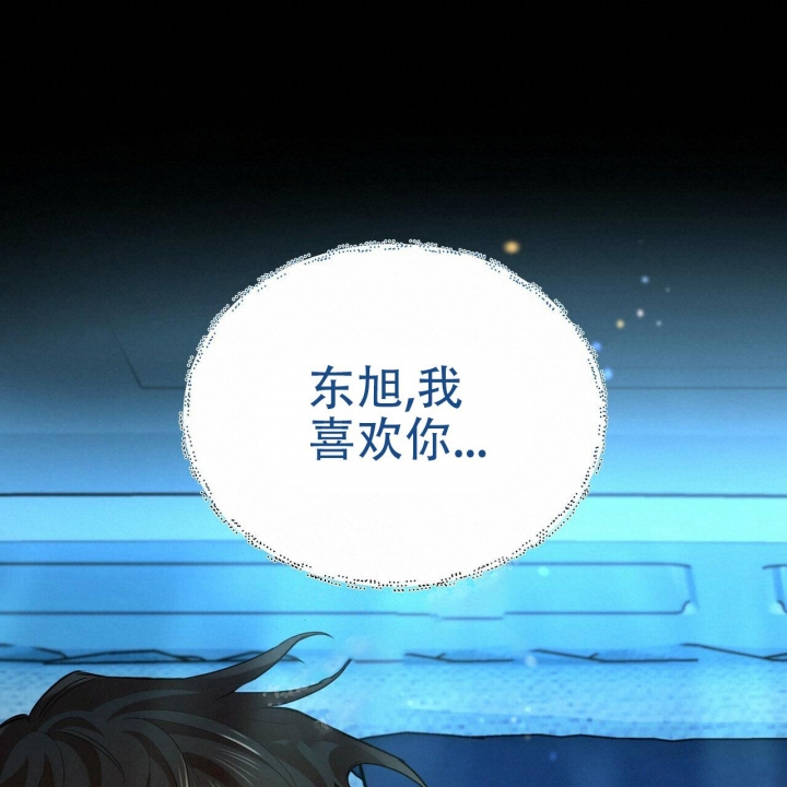 恋爱预约[娱乐圈]无弹窗免费阅读全文漫画,第11话2图