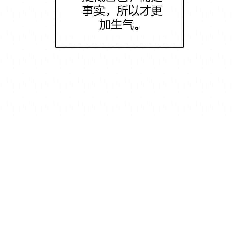 恋爱预约[娱乐圈]无弹窗免费阅读全文漫画,第40话1图