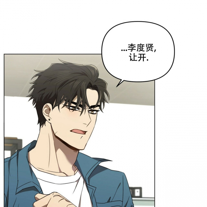 恋爱预约[娱乐圈]无弹窗免费阅读全文漫画,第1话1图
