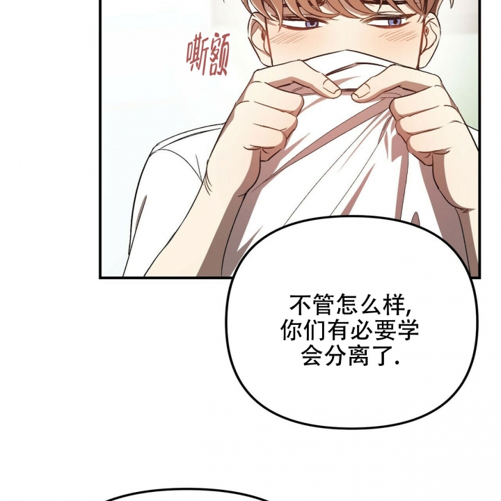 恋爱预约[娱乐圈]无弹窗免费阅读全文漫画,第2话1图